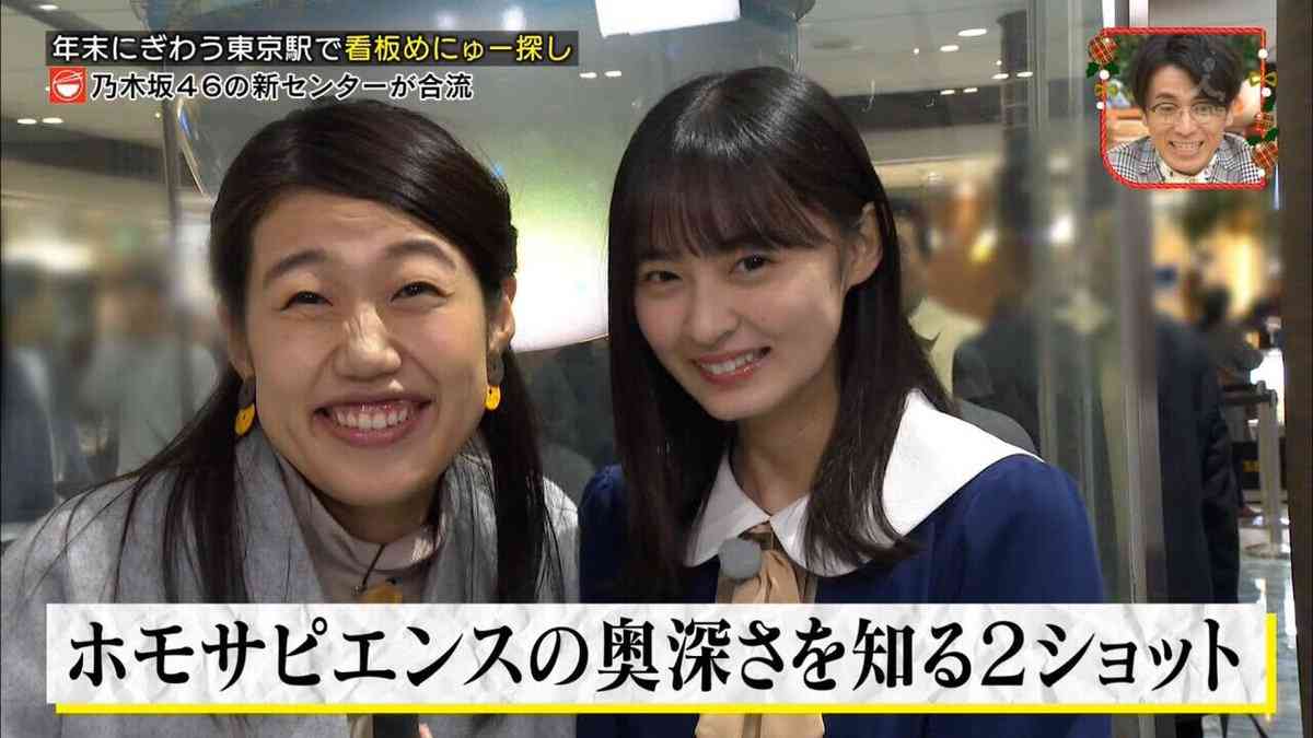 横澤夏子　美容院での接客にモヤモヤ　定番の声かけに「聞かれるのプレッシャー…言うとどうなるの？」