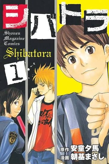 【おすすめ】サスペンス・ミステリー漫画orアニメ