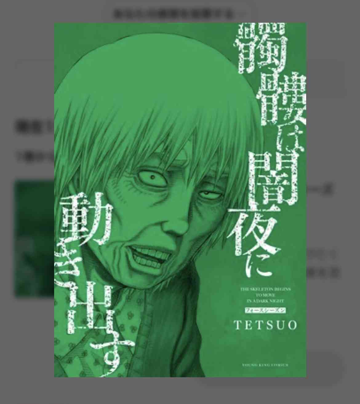 【おすすめ】サスペンス・ミステリー漫画orアニメ