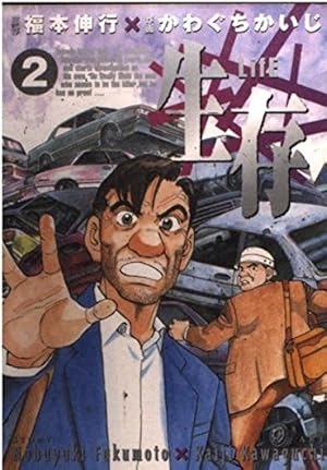 【おすすめ】サスペンス・ミステリー漫画orアニメ