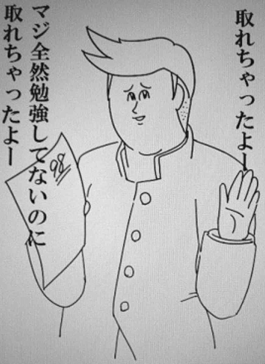 勉強してないと言っていたのに、子を難関中学に合格させたママ友