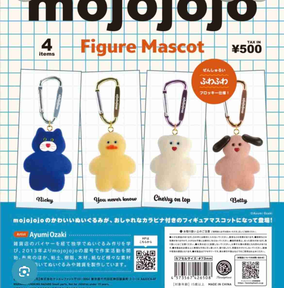 あなたの子どもが喜ぶことなんですか？