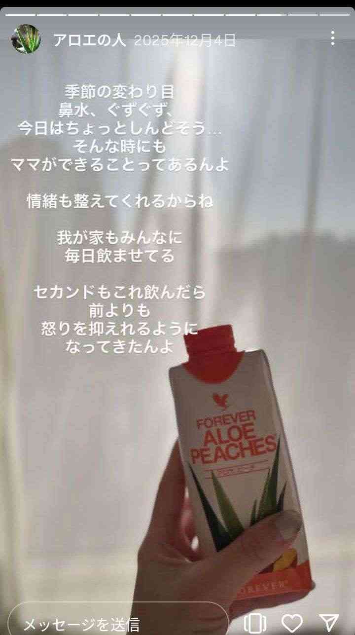 ほんこん「探偵ナイトスクープ」ヤングケアラー問題に「俺ら小さい頃ごく普通やった」