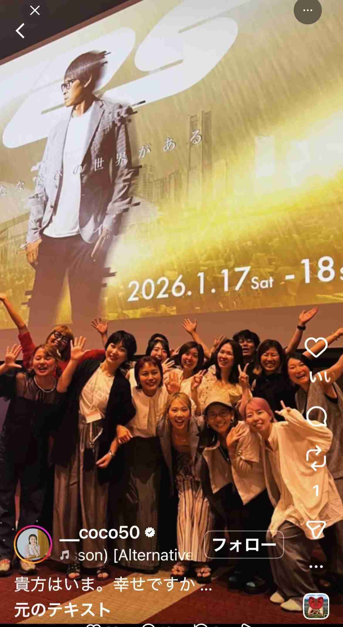 ほんこん「探偵ナイトスクープ」ヤングケアラー問題に「俺ら小さい頃ごく普通やった」