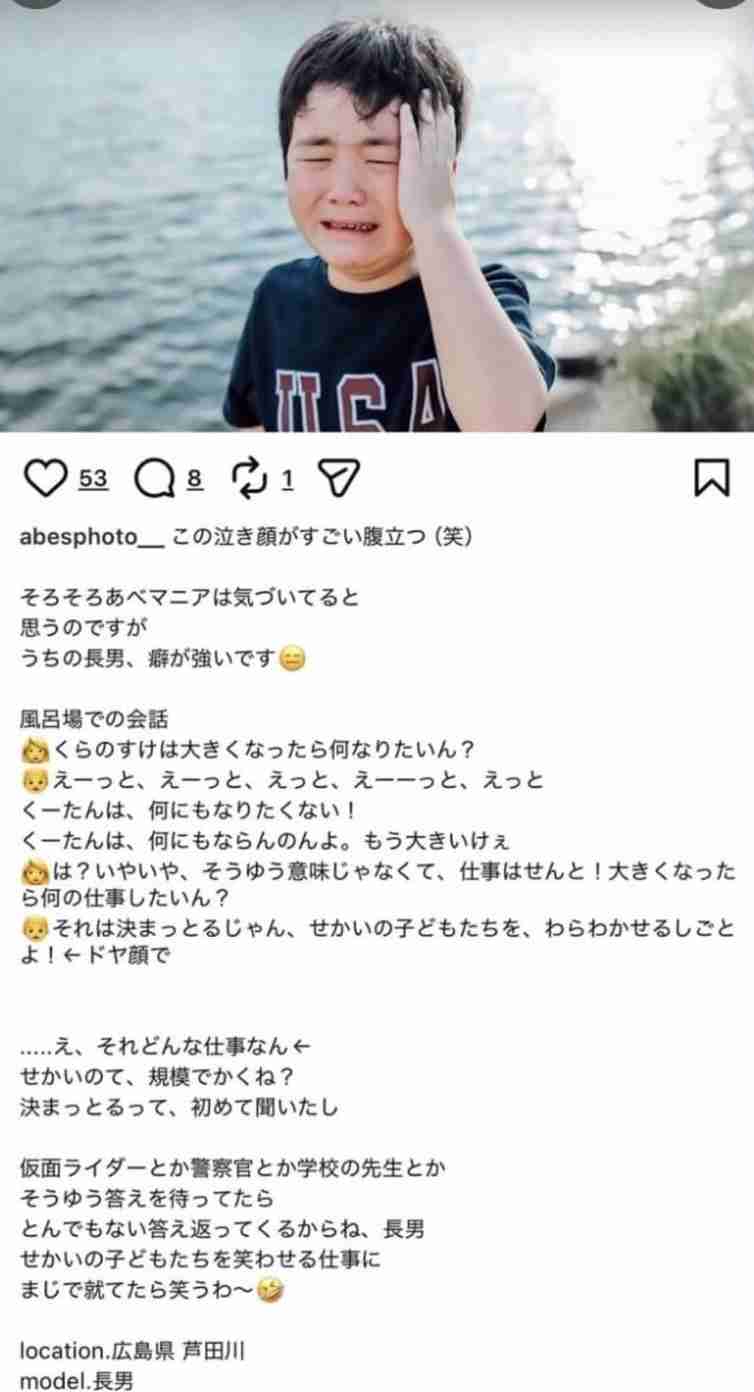 ほんこん「探偵ナイトスクープ」ヤングケアラー問題に「俺ら小さい頃ごく普通やった」