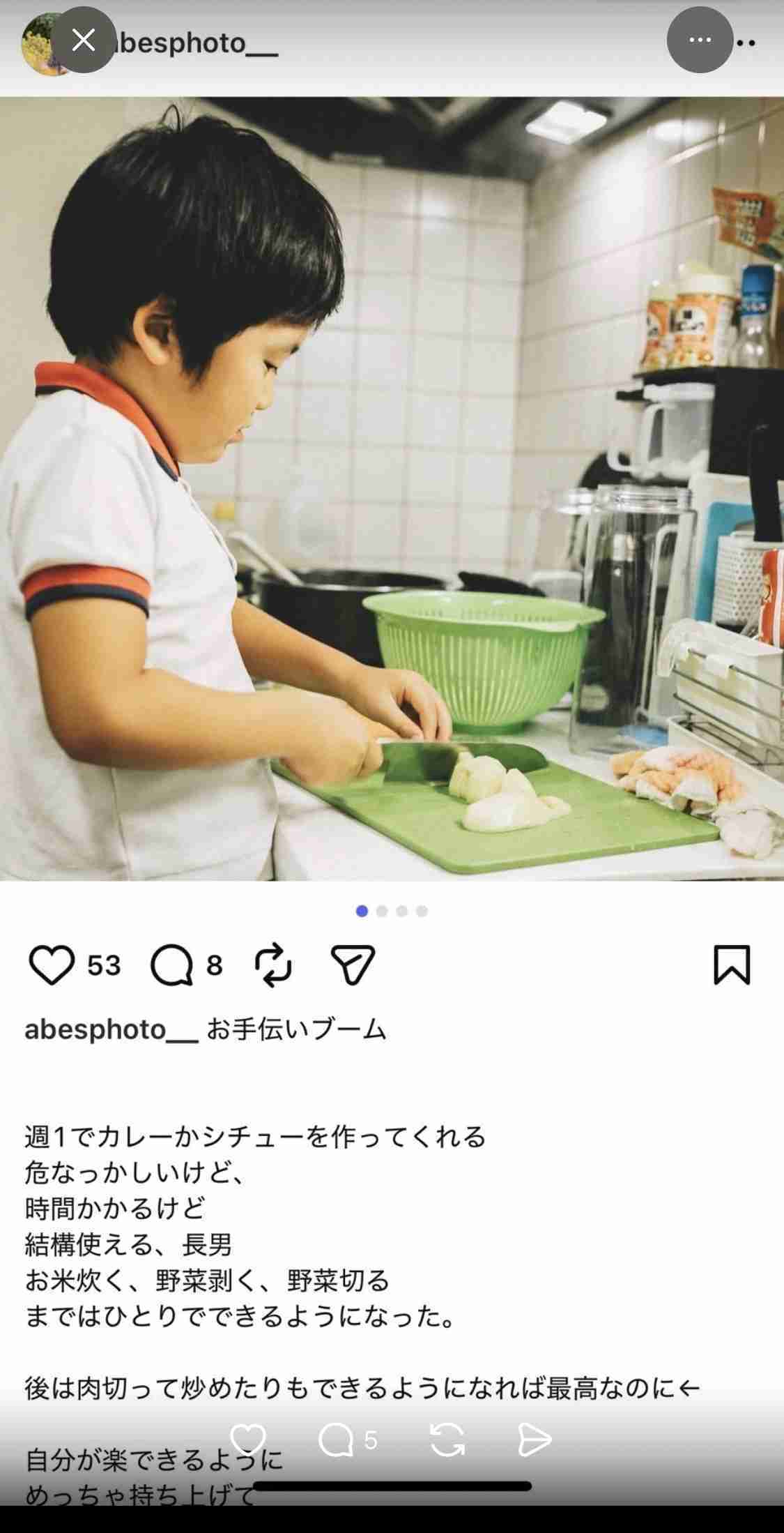 ほんこん「探偵ナイトスクープ」ヤングケアラー問題に「俺ら小さい頃ごく普通やった」