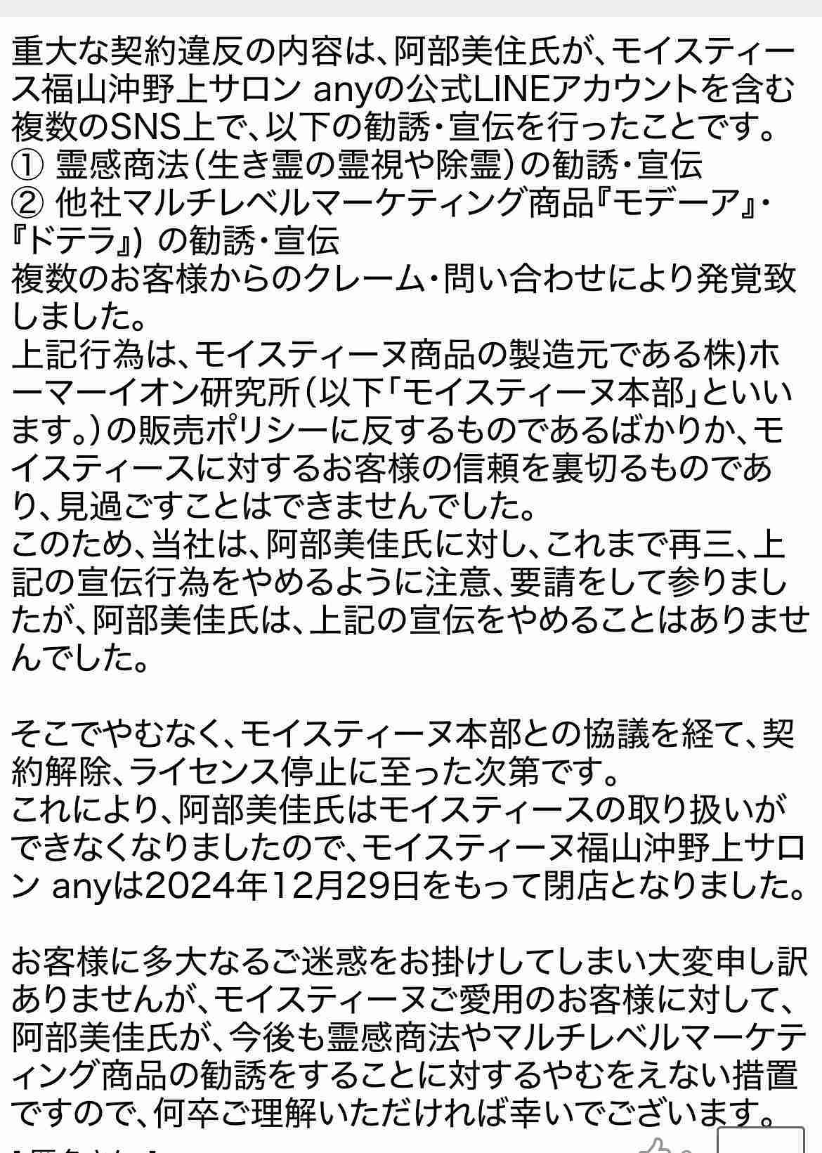 ほんこん「探偵ナイトスクープ」ヤングケアラー問題に「俺ら小さい頃ごく普通やった」