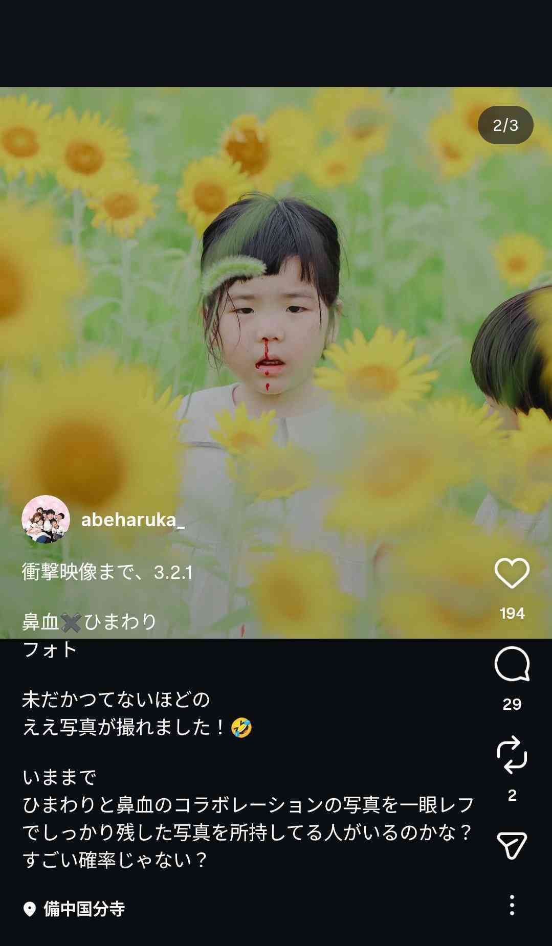 ほんこん「探偵ナイトスクープ」ヤングケアラー問題に「俺ら小さい頃ごく普通やった」