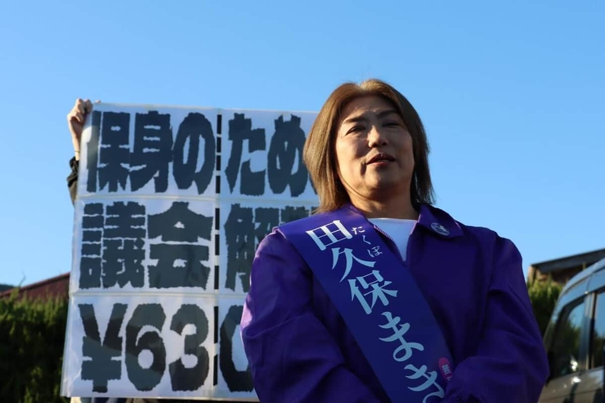田久保前市長が警察に出頭 任意の事情聴取に応じる 警察からは卒業証書の任意提出を検討するよう求められるも「慎重に検討した上で回答する」 代理人弁護士が明かす すべての容疑を否認