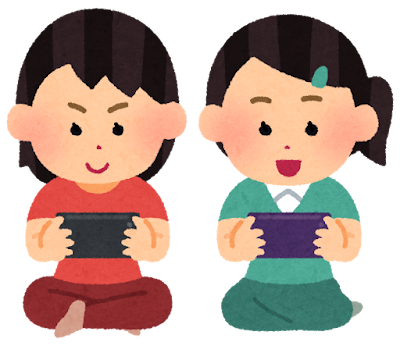 子どものお友達付き合いについて