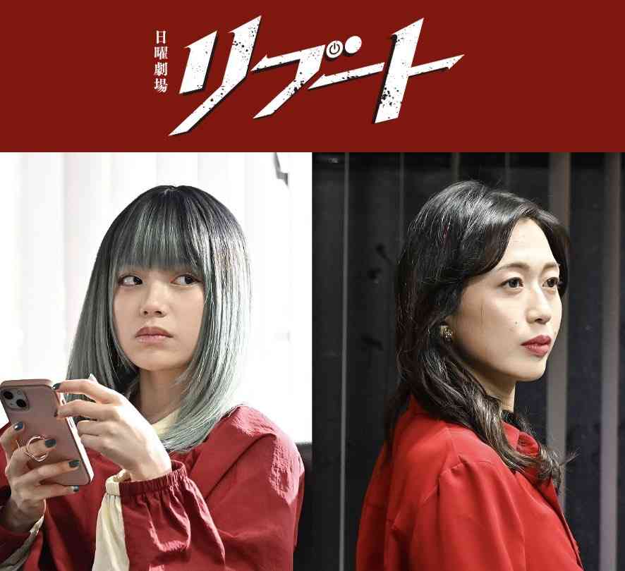 【実況・感想】日曜劇場「リブート」第2話