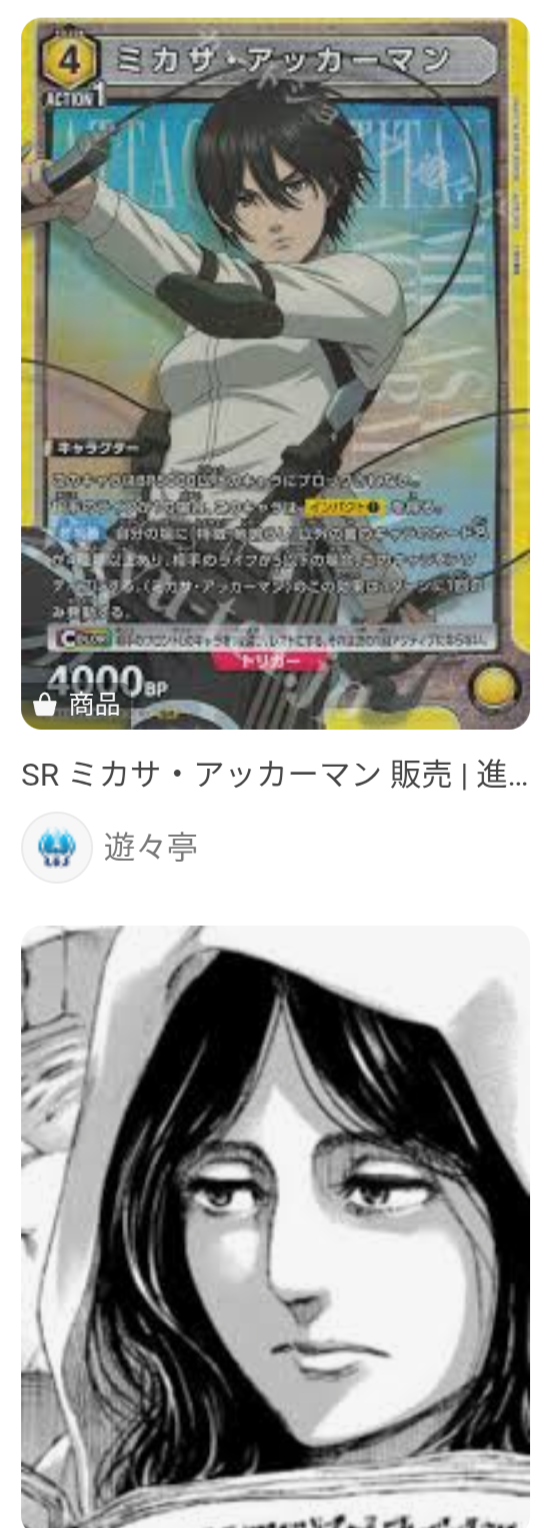 【漫画・アニメ】どっちのキャラが好き？
