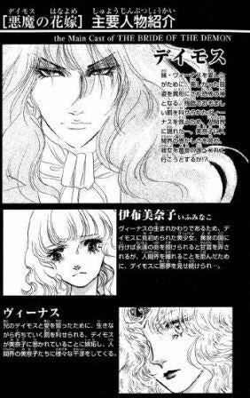 【漫画・アニメ】どっちのキャラが好き？