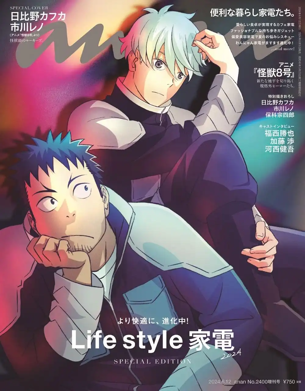【漫画・アニメ】どっちのキャラが好き？