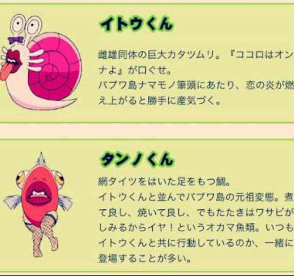 【漫画・アニメ】どっちのキャラが好き？