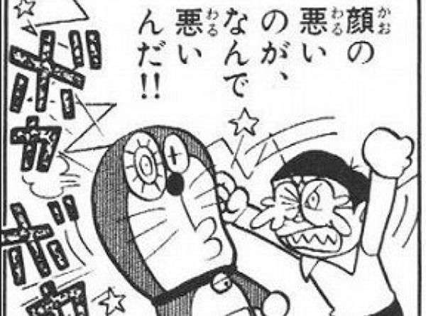 最近あった悪い出来事