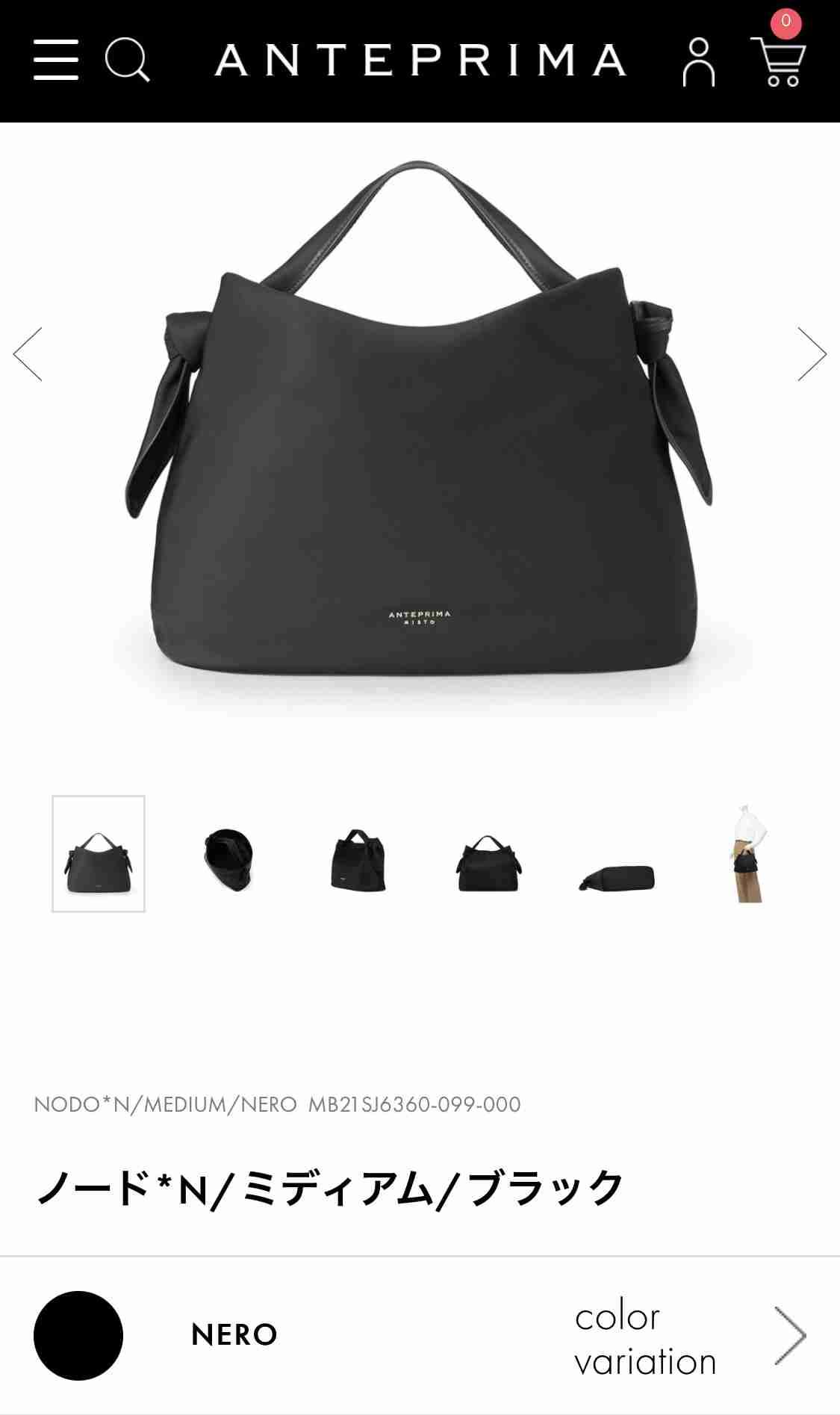 仕事用バッグ👜