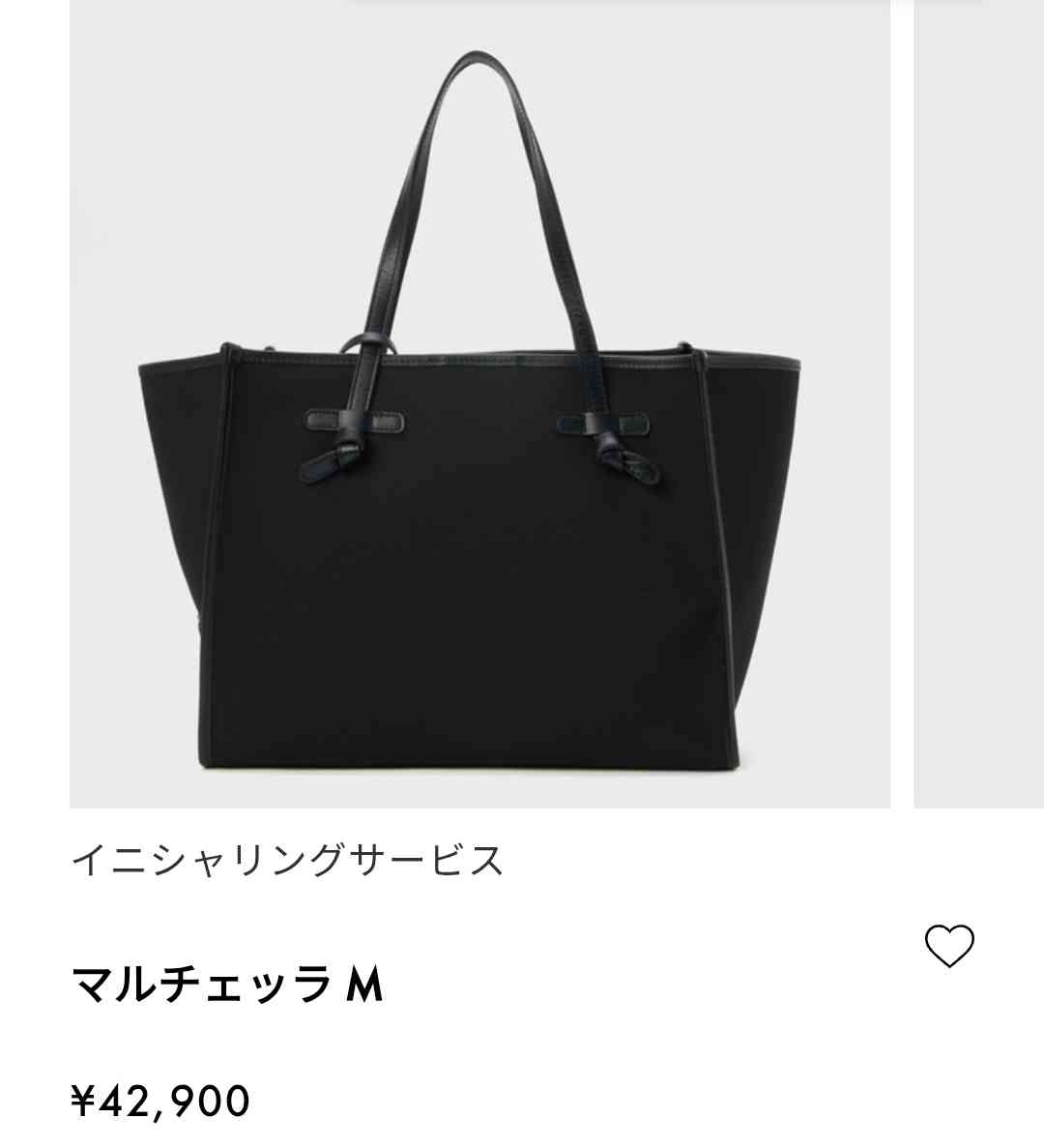 仕事用バッグ👜