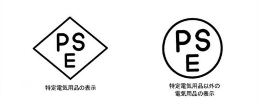 東京メトロ日比谷線車内でモバイルバッテリーから発火　一時運転見合わせ　駅員が消火器で消し止める