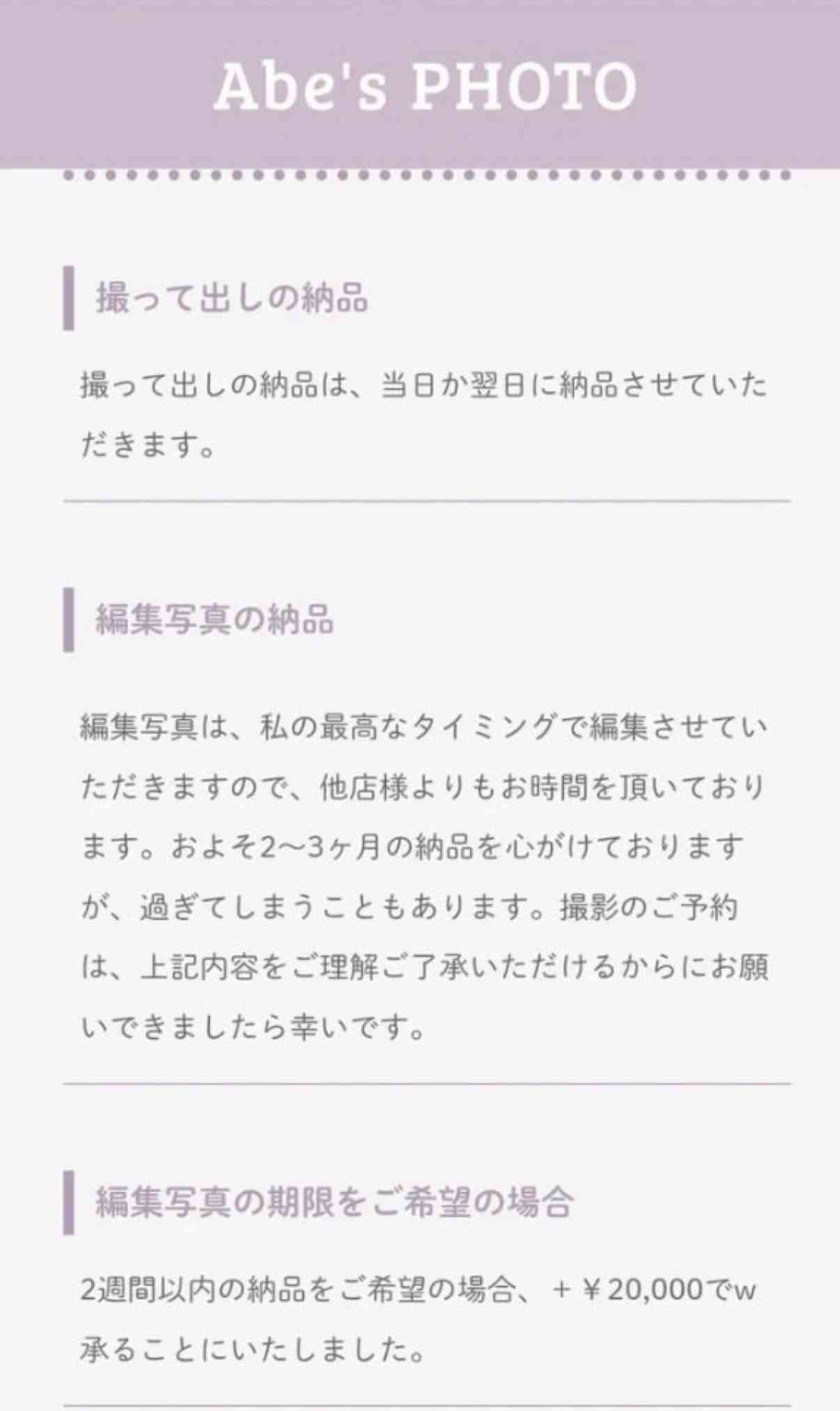 さらなる疑惑も…『探偵ナイトスクープ』ヤングケアラー問題で“やらせ告白”したABCを直撃取材した