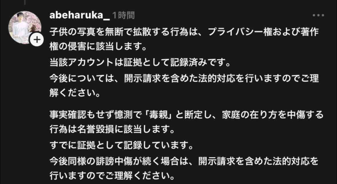 さらなる疑惑も…『探偵ナイトスクープ』ヤングケアラー問題で“やらせ告白”したABCを直撃取材した