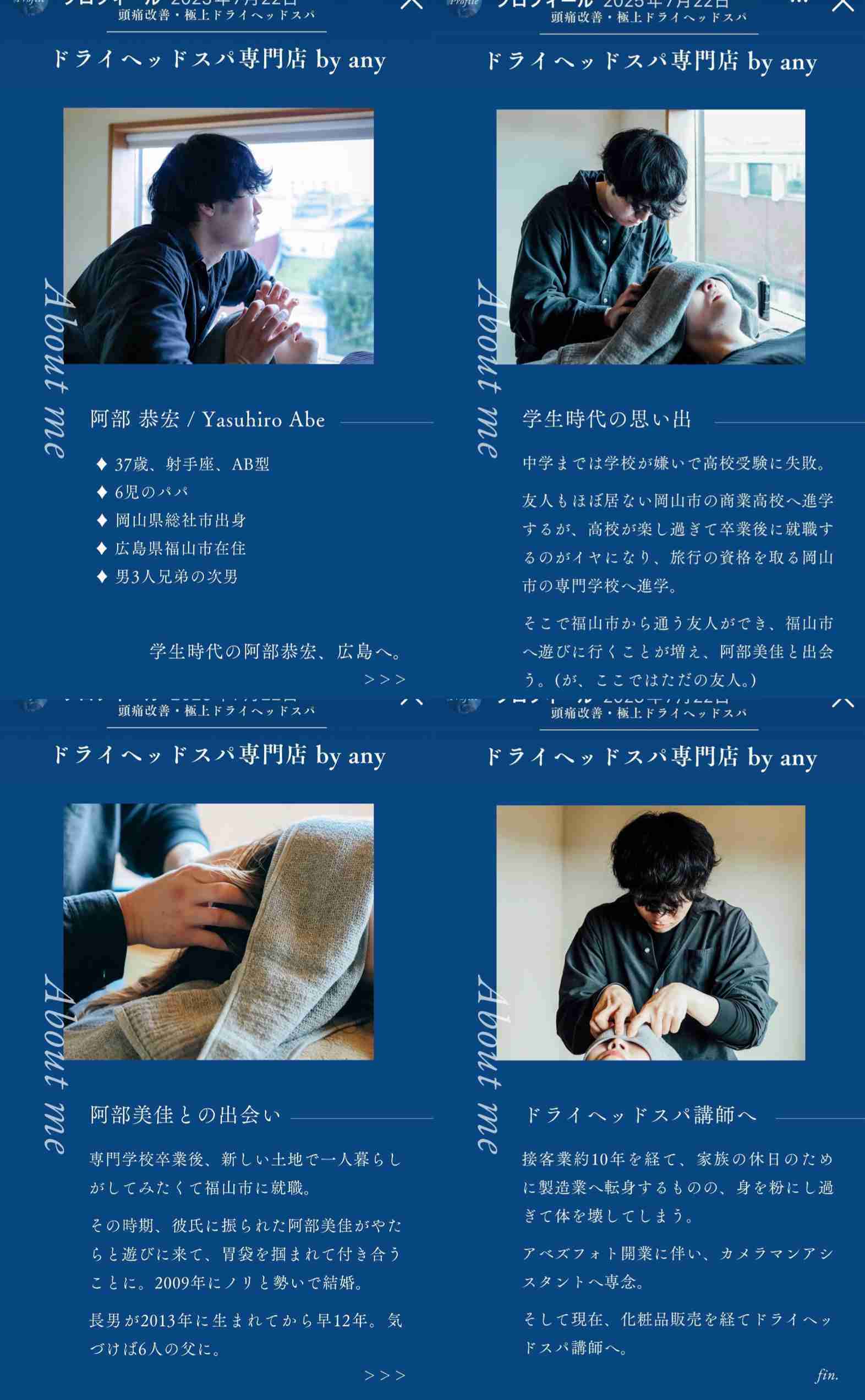 さらなる疑惑も…『探偵ナイトスクープ』ヤングケアラー問題で“やらせ告白”したABCを直撃取材した