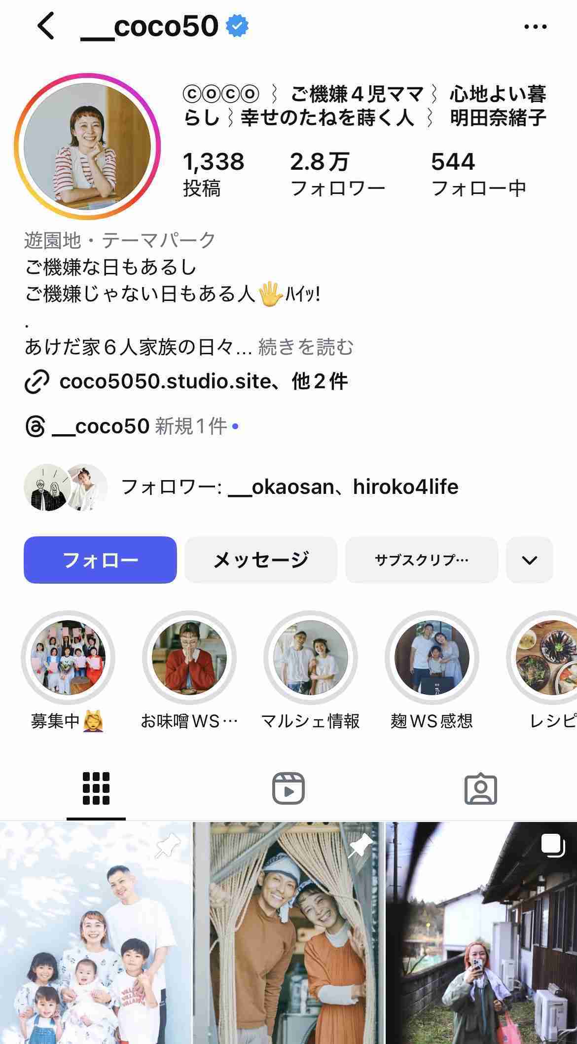 さらなる疑惑も…『探偵ナイトスクープ』ヤングケアラー問題で“やらせ告白”したABCを直撃取材した