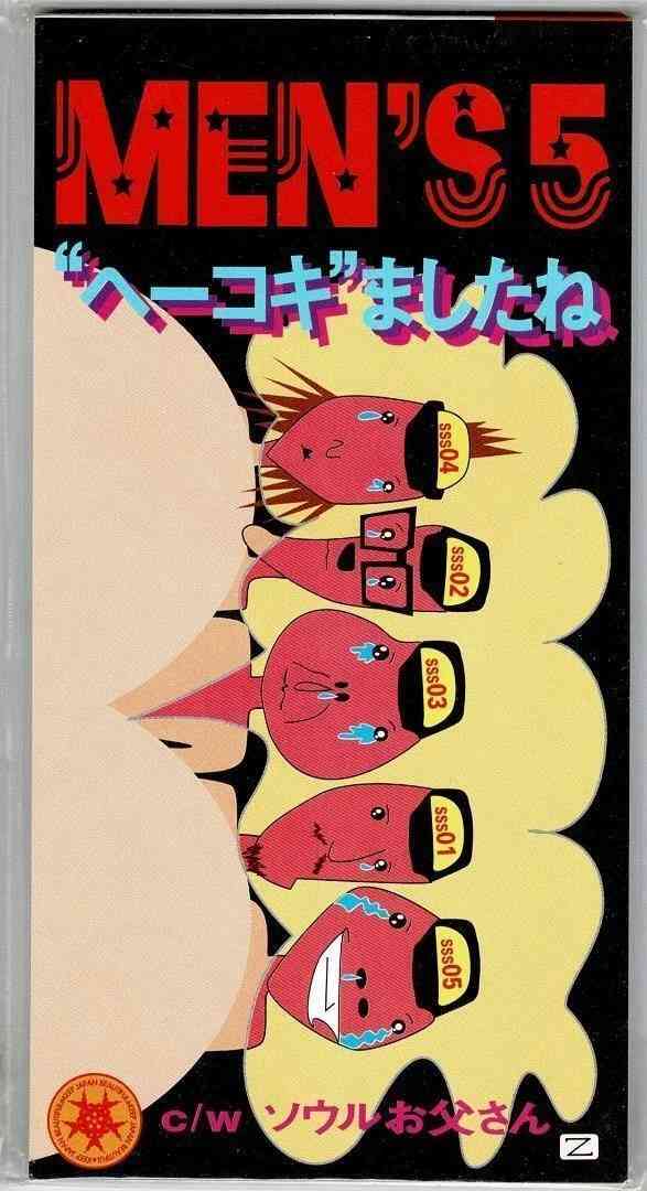 これを経験した人+