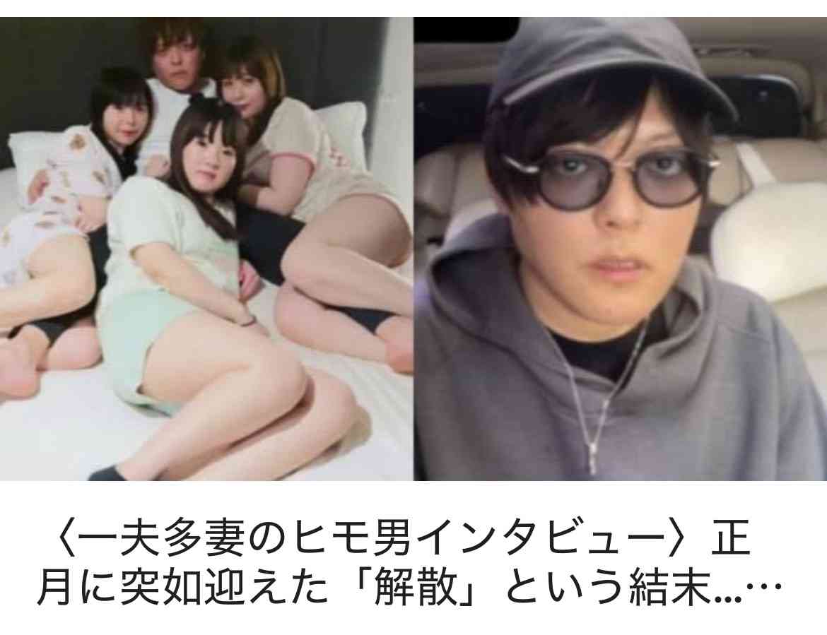 これを経験した人+