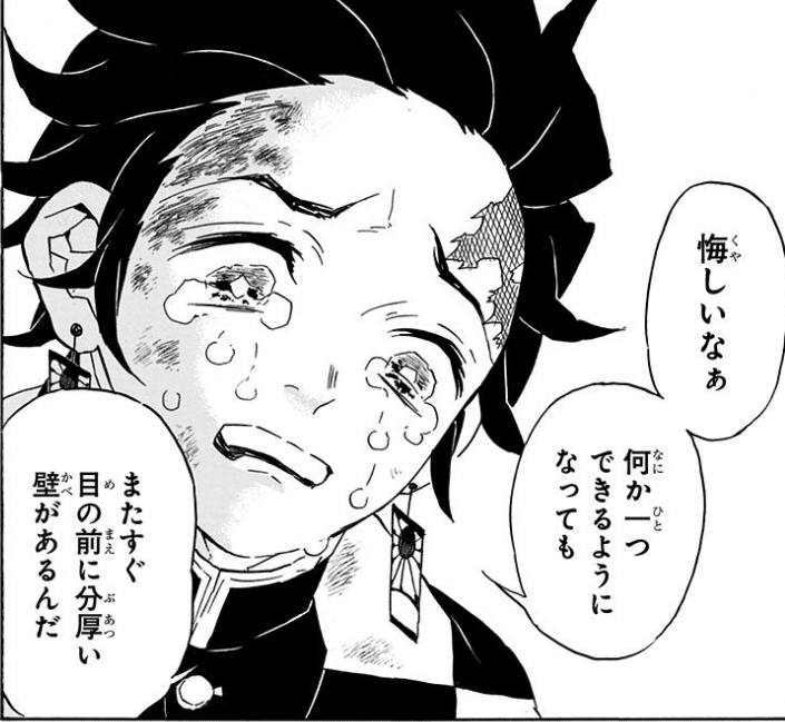 これを経験した人+