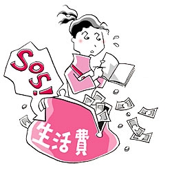 一人暮らしの節約