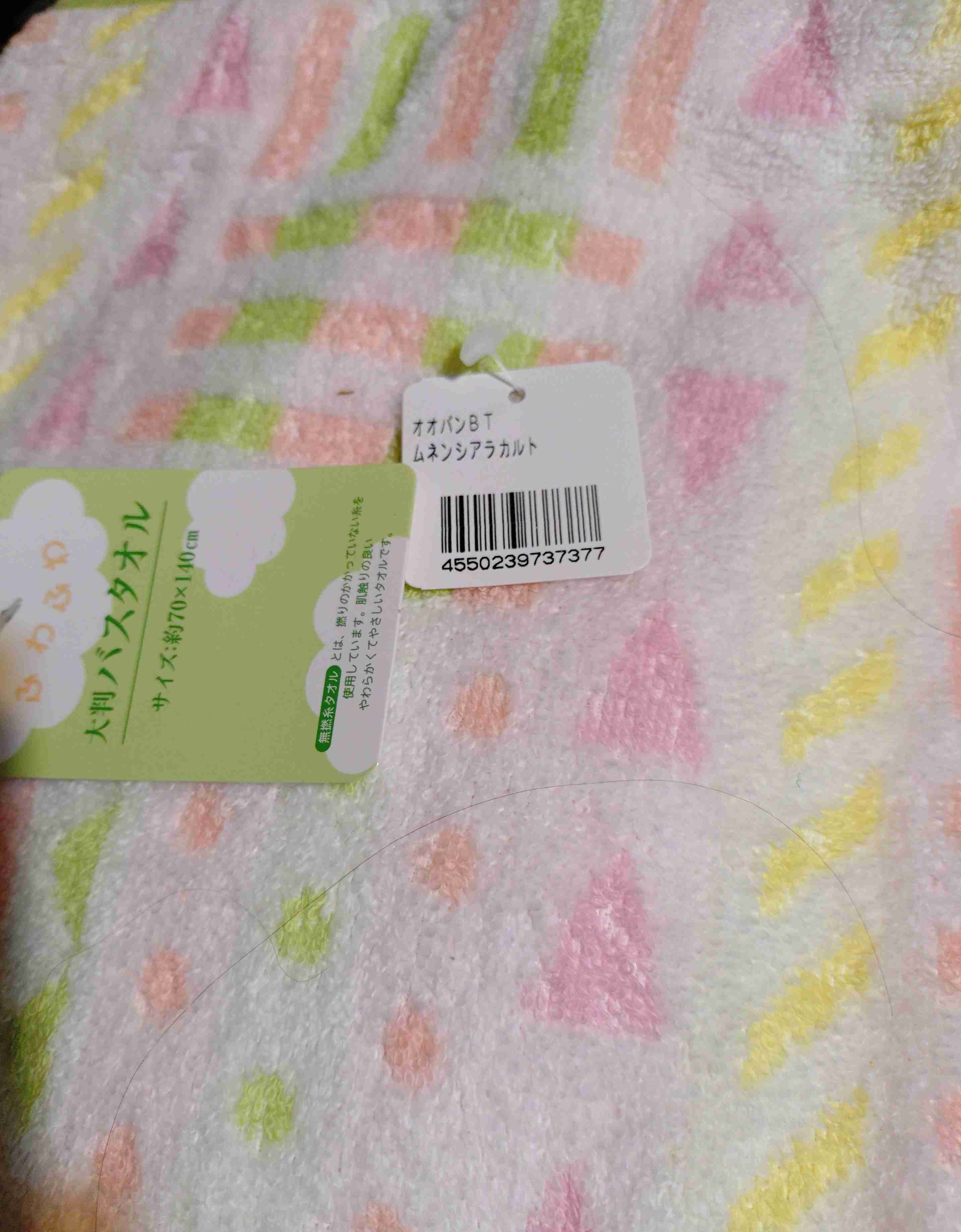 一人暮らしの節約