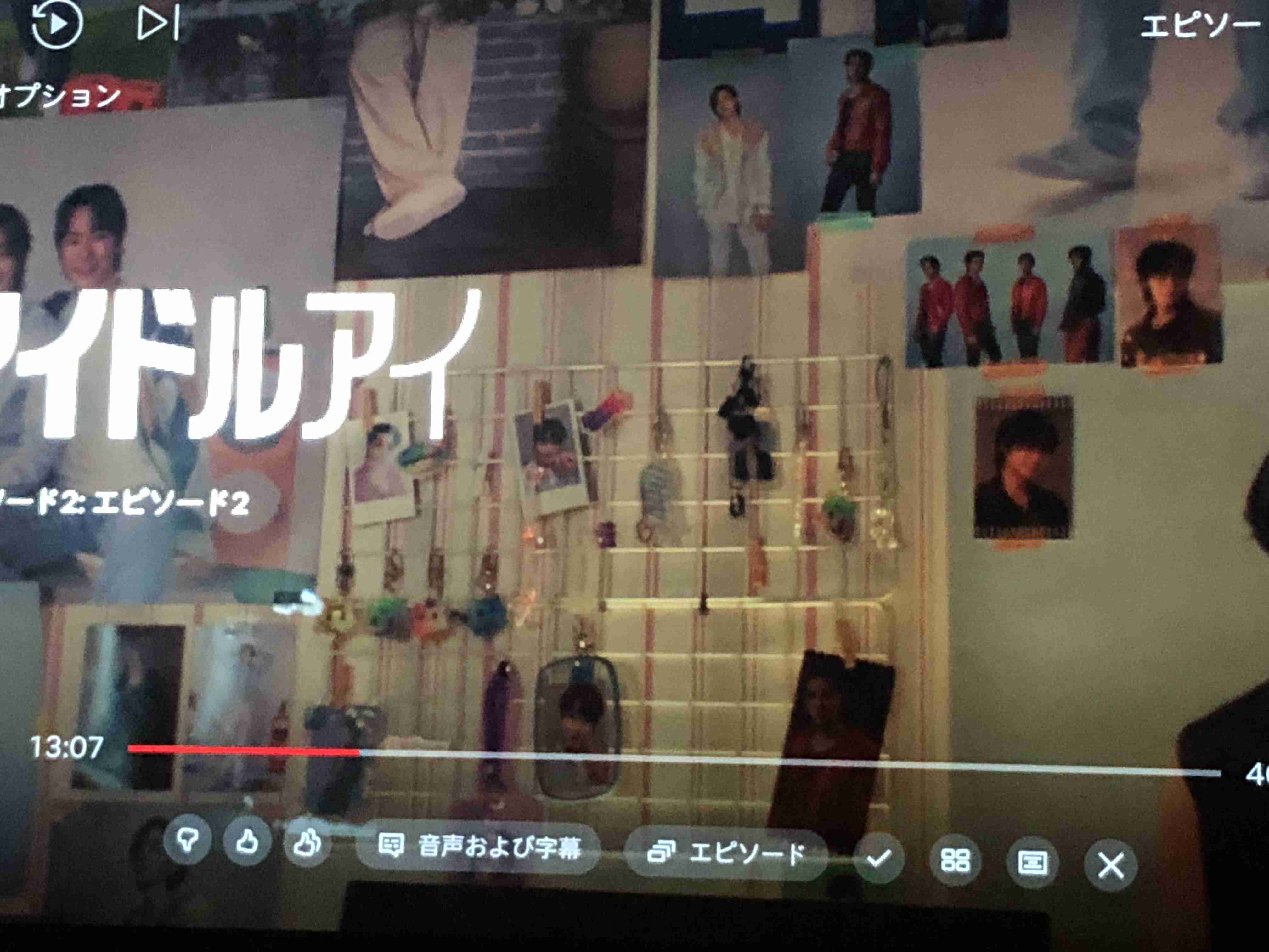 【定期】櫻井敦司語るトピ。アンチ🈲