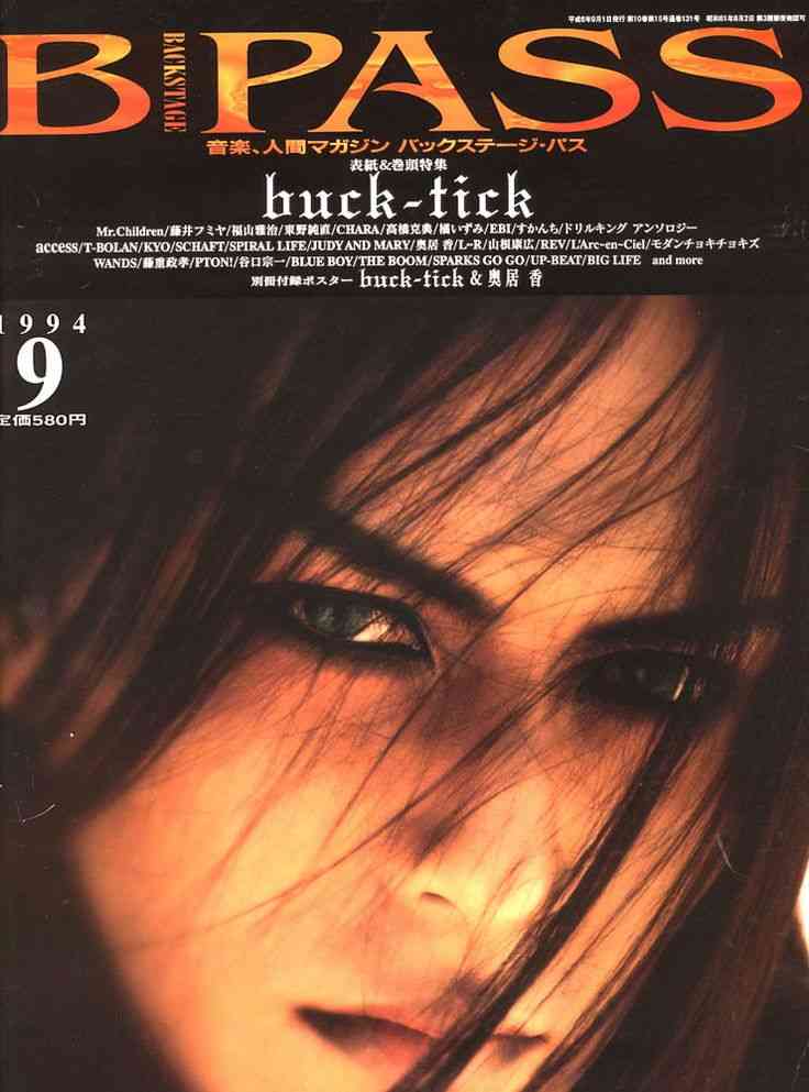 【定期】櫻井敦司語るトピ。アンチ🈲