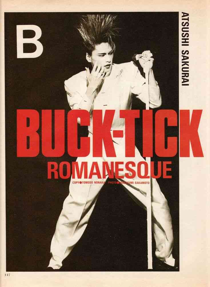 【定期】櫻井敦司語るトピ。アンチ🈲