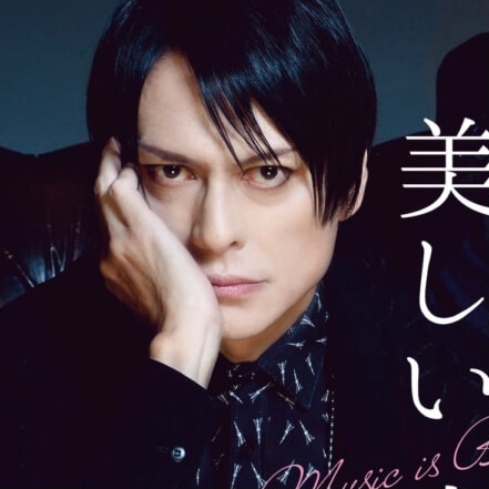 【定期】櫻井敦司語るトピ。アンチ🈲