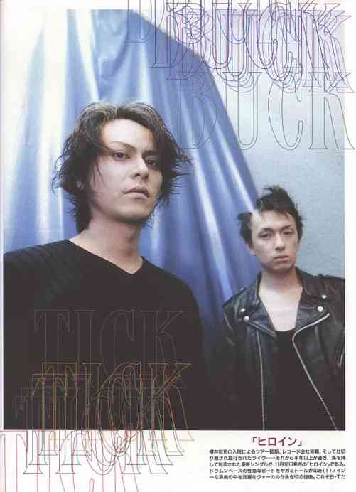 【定期】櫻井敦司語るトピ。アンチ🈲