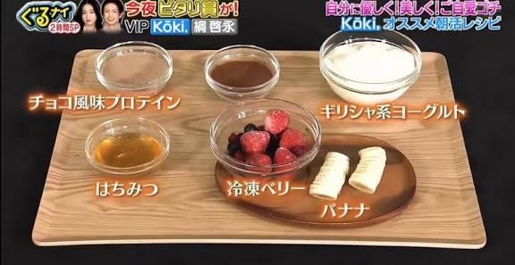 プレーンヨーグルトの食べ方🥣