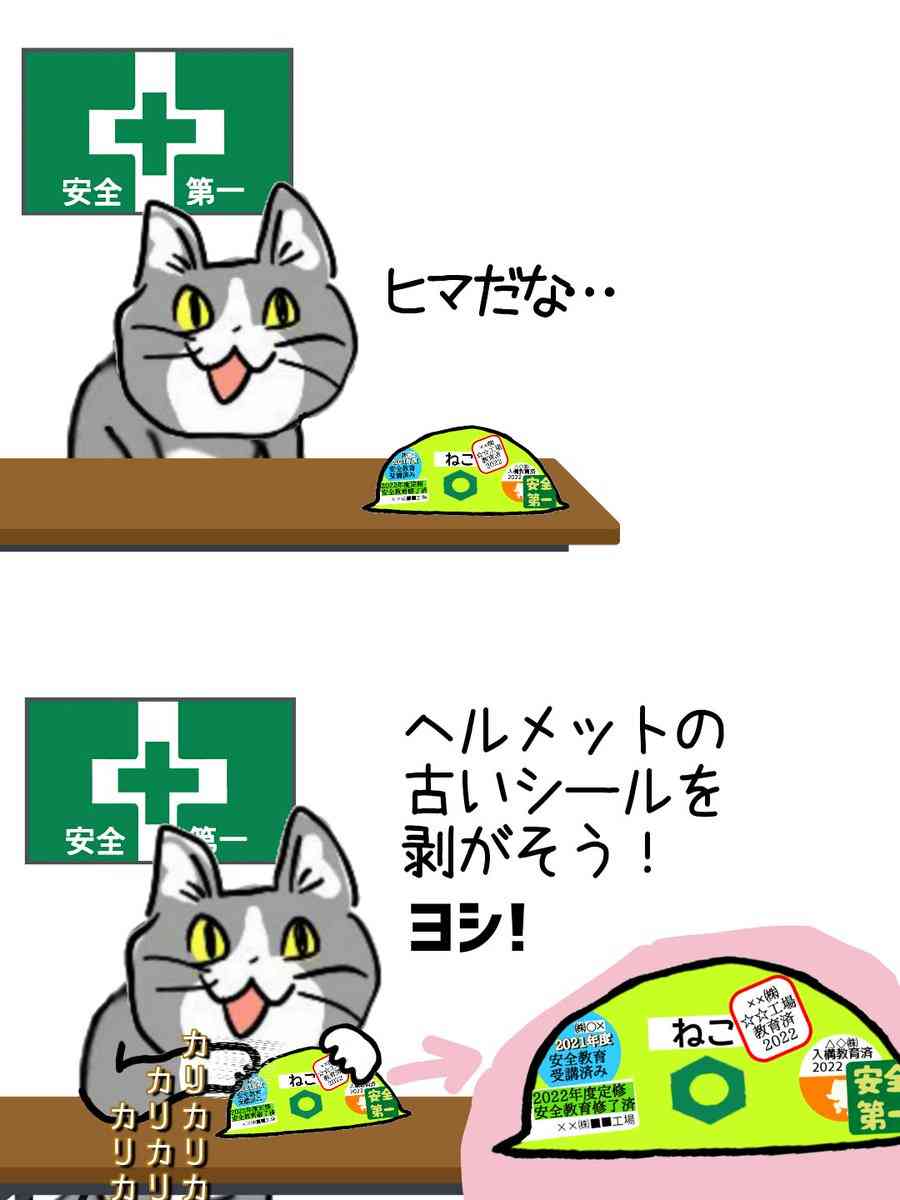 派遣先で暇すぎる人