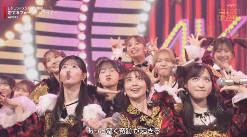 【紅白】有吉弘行、AKB48のOGをイジり倒す「現役のメンバーは相当イヤでしょうね」「ちゃんと踊れますか」