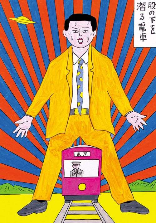 たくろう・赤木裕、今後の仕事に憂慮「マジで危機的状況」　原因は普段の過ごし方