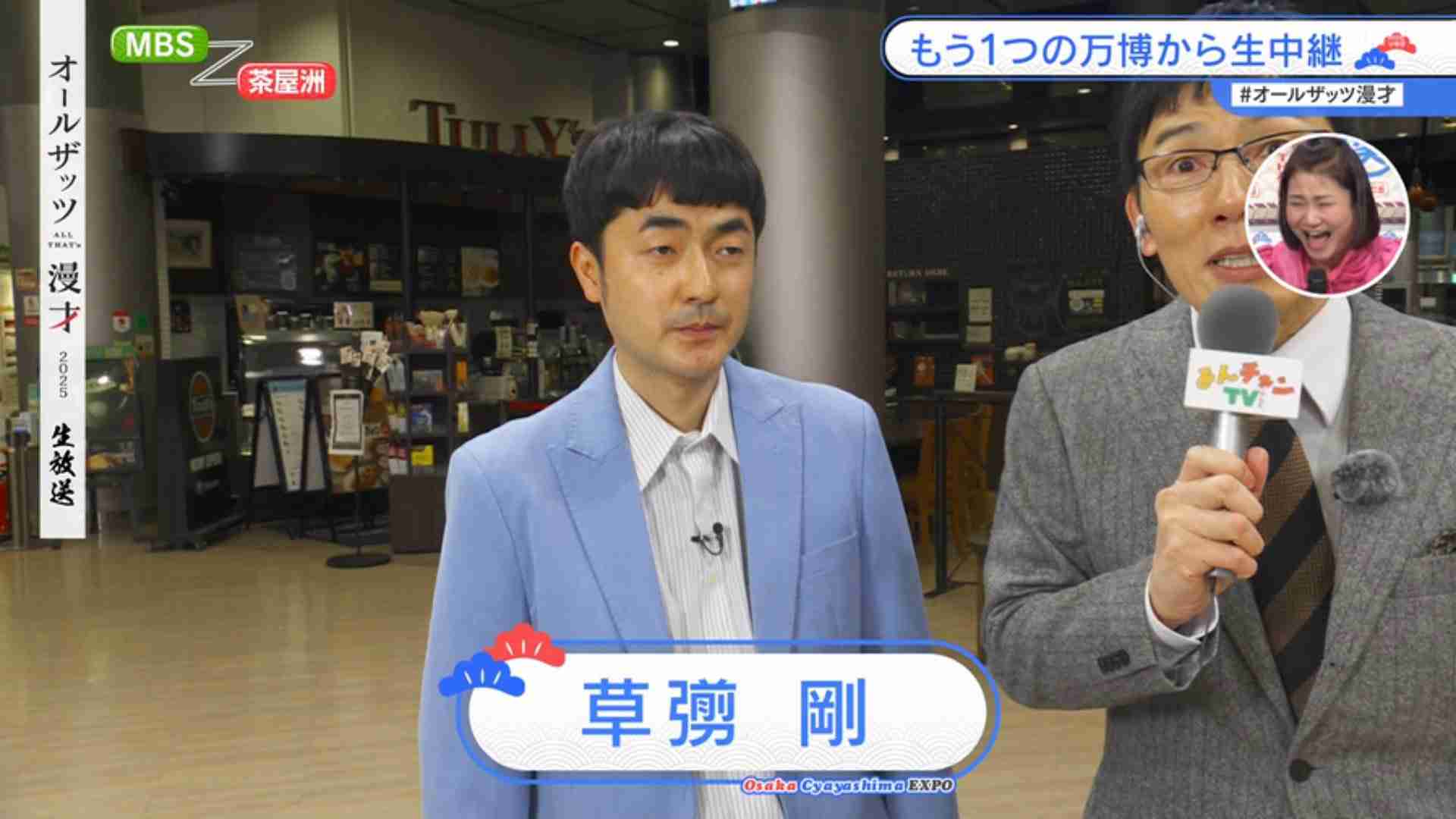 たくろう・赤木裕、今後の仕事に憂慮「マジで危機的状況」　原因は普段の過ごし方