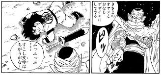 『ドラゴンボール』女性ファンに「ピッコロ好き」多いワケ　人気投票で男女差くっきり「育児助けてくれそう」