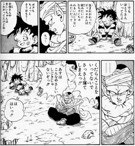 『ドラゴンボール』女性ファンに「ピッコロ好き」多いワケ　人気投票で男女差くっきり「育児助けてくれそう」