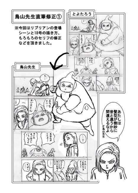 『ドラゴンボール』女性ファンに「ピッコロ好き」多いワケ　人気投票で男女差くっきり「育児助けてくれそう」