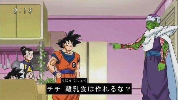 『ドラゴンボール』女性ファンに「ピッコロ好き」多いワケ　人気投票で男女差くっきり「育児助けてくれそう」