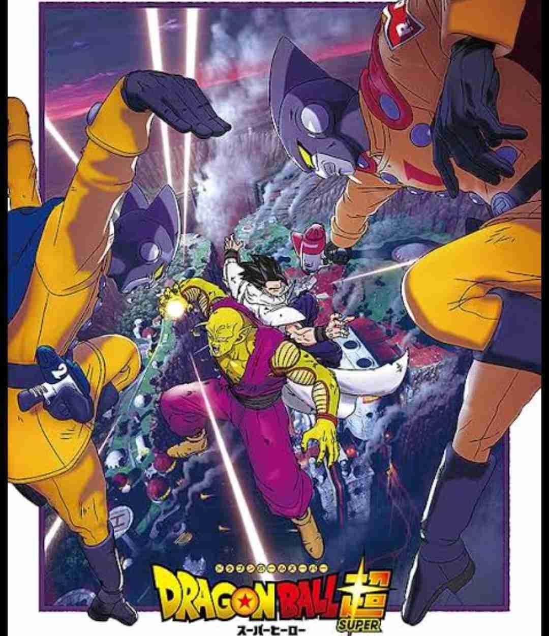 『ドラゴンボール』女性ファンに「ピッコロ好き」多いワケ　人気投票で男女差くっきり「育児助けてくれそう」