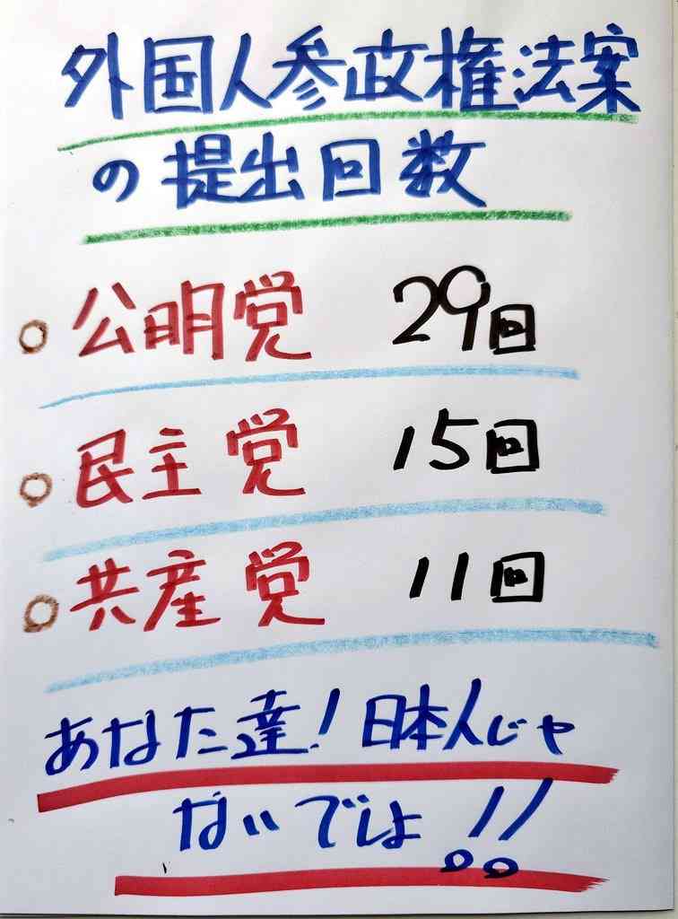 「特定技能」「育成就労」外国人材　2028年度末までの受け入れ上限123万人とする方針を閣議決定