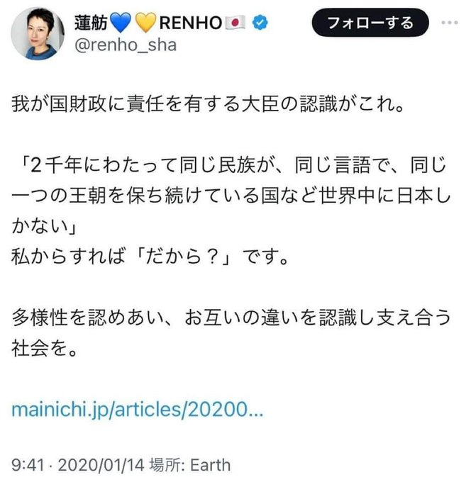「特定技能」「育成就労」外国人材　2028年度末までの受け入れ上限123万人とする方針を閣議決定