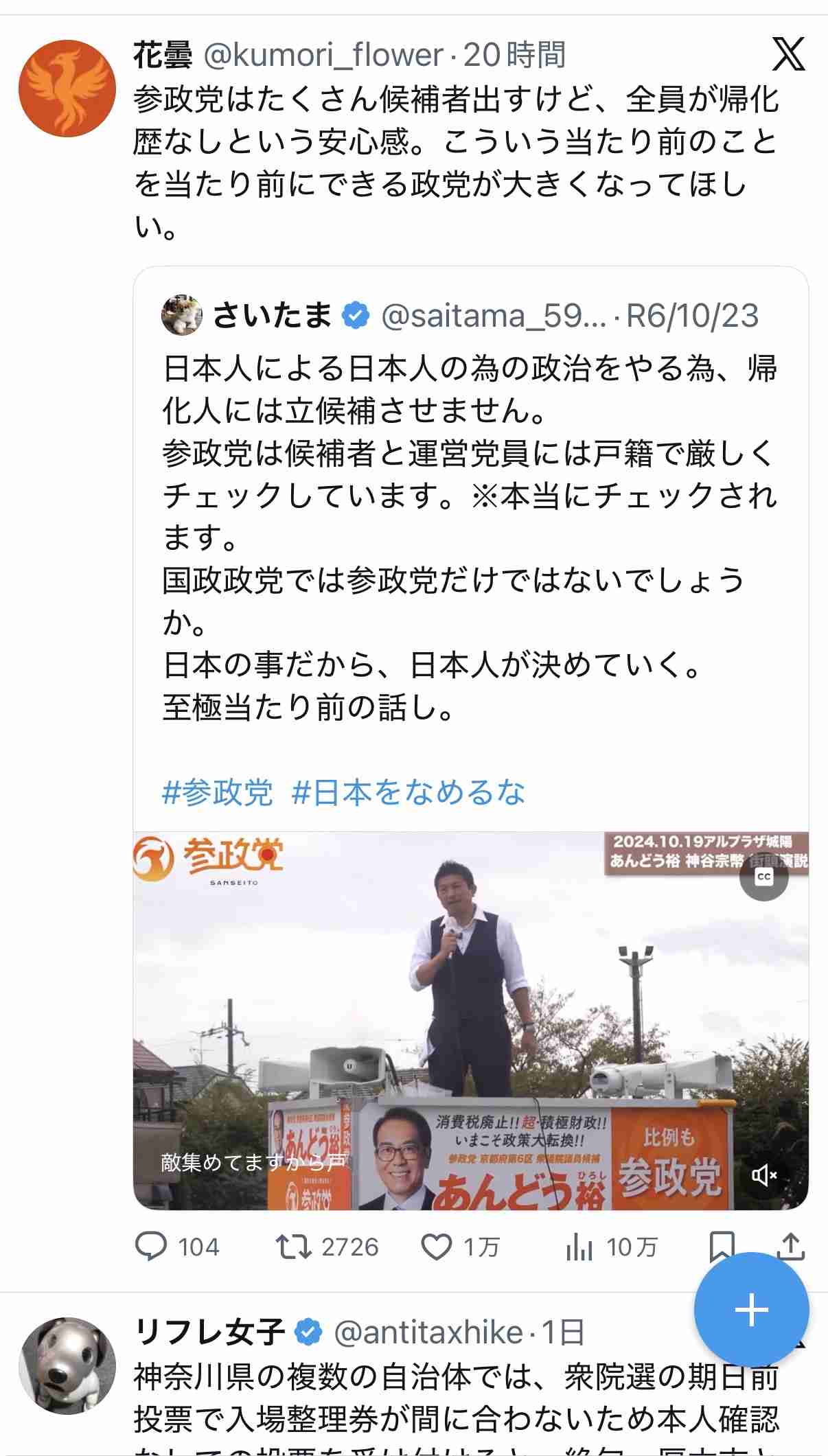 「特定技能」「育成就労」外国人材　2028年度末までの受け入れ上限123万人とする方針を閣議決定
